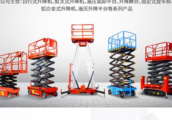 保山​出口成为核心增长引擎