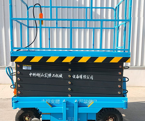 保山自行走升降机